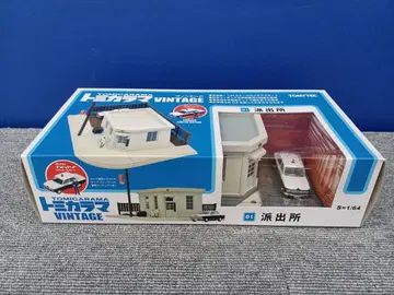 토미카 토미카라마 vintage 01 파출소