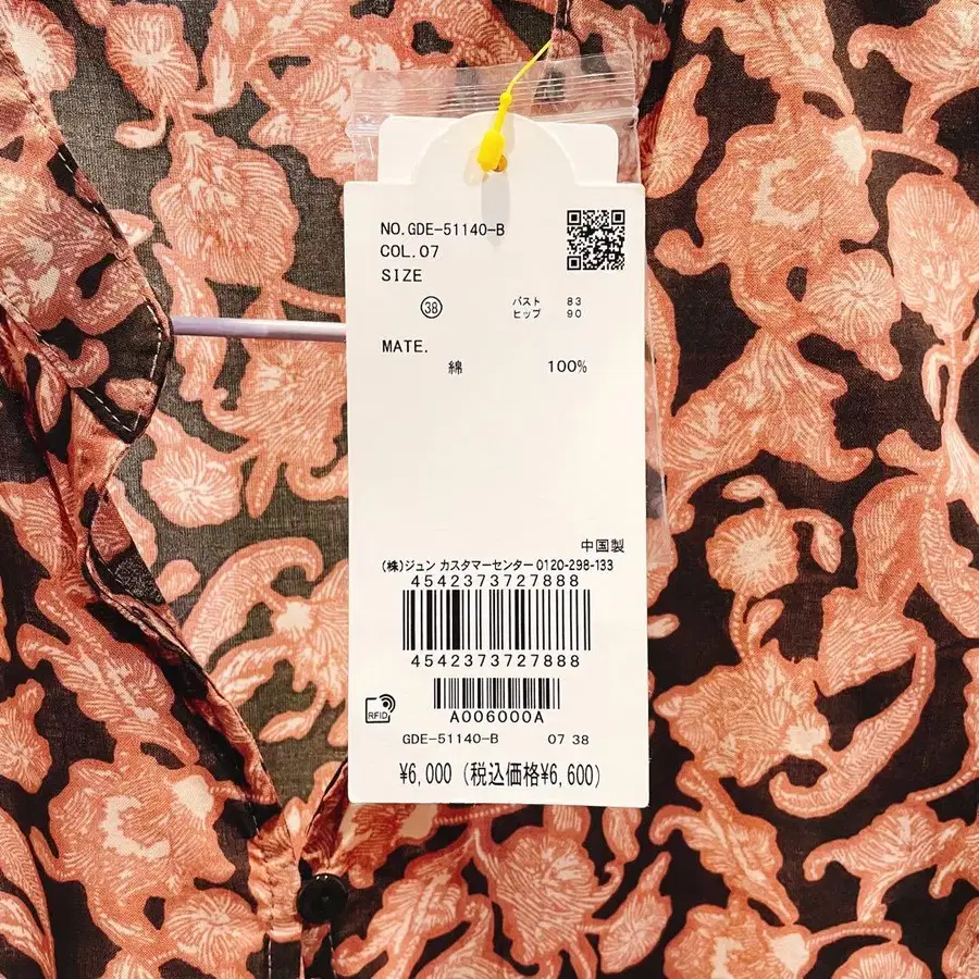 10번째 상품 이미지