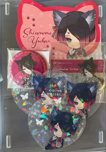 악마 고양이 유한 난자