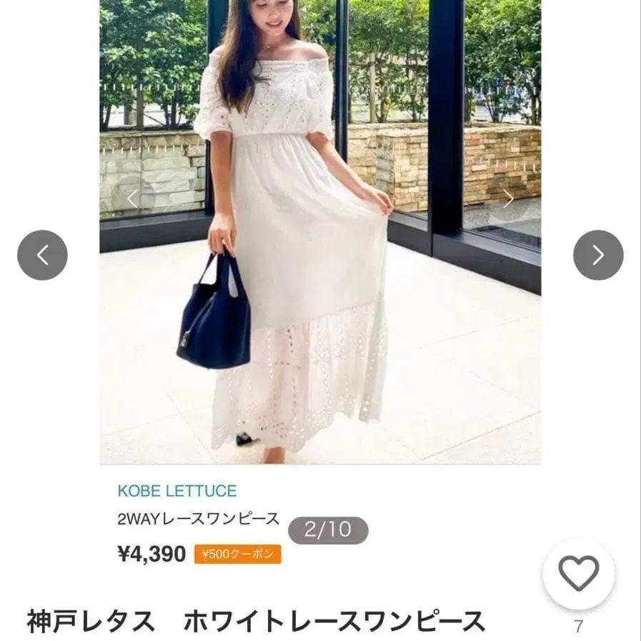 1번째 상품 이미지