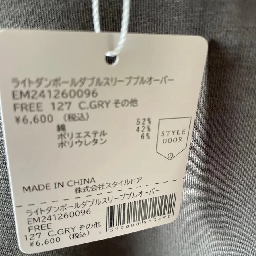 6번째 상품 이미지