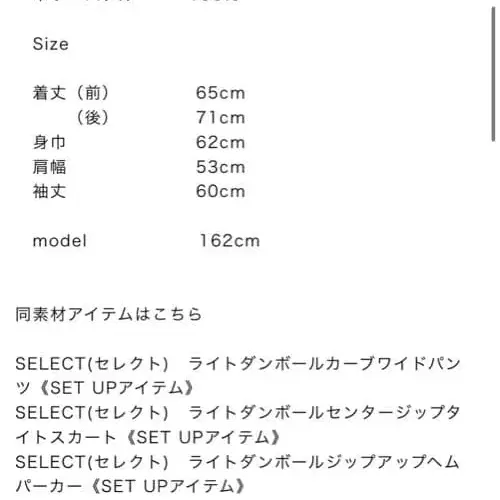 10번째 상품 이미지