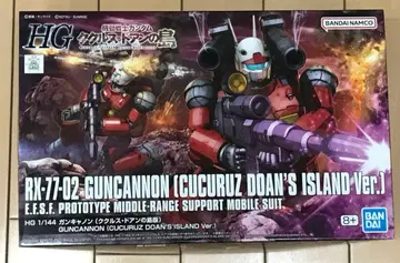 HG 1/144 건캐논 쿠쿠르스도안의 섬판 미조립 새상품