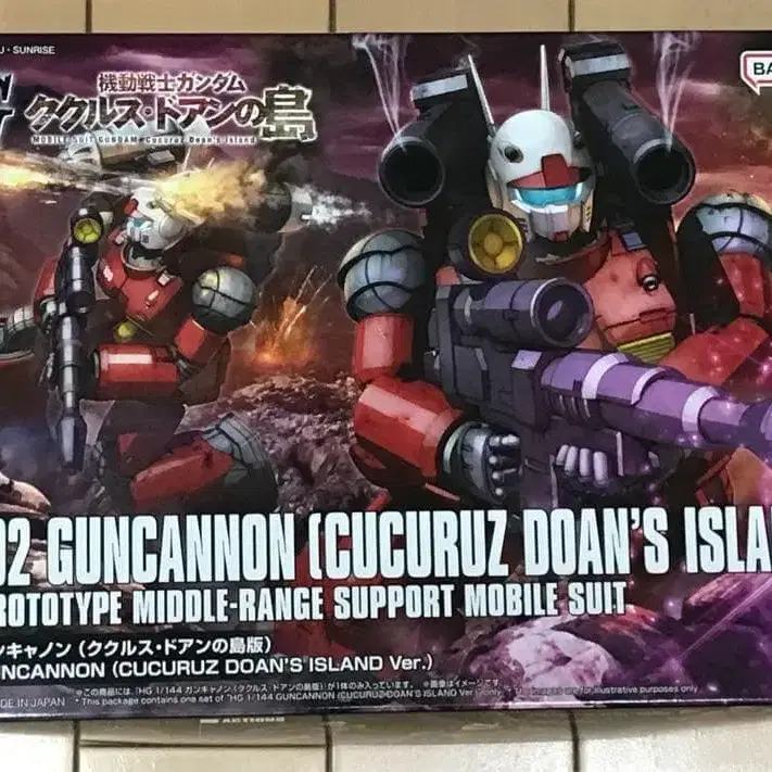 1번째 상품 이미지