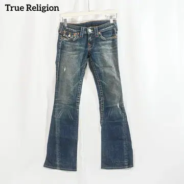 트루 릴리전 JOEY 플레어 데님 Y2K 데미지 25 USA제