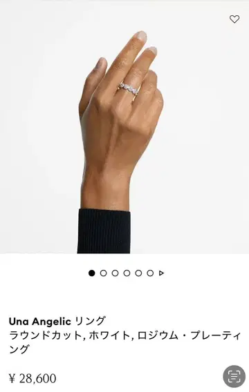 컨디션 최상 SWAROVSKI 반지