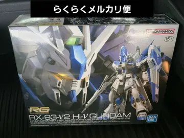 미개봉 새상품 RG 1/144 하이 뉴 건담