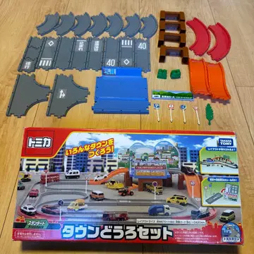 토미카 타운 도로 세트