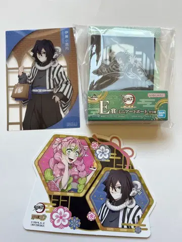 귀멸의 칼날 이구로 오바나이 세트