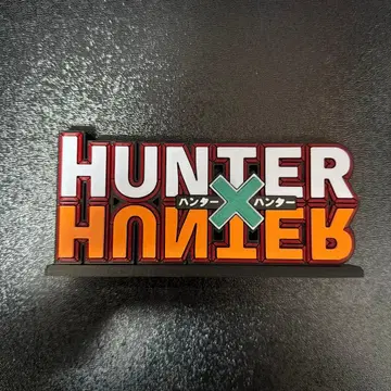 HUNTER x HUNTER 로고 피규어 헌터헌터