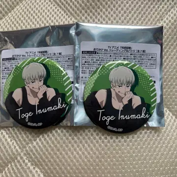 주술회전 limitedshop 마루이편 트레이딩 캔뱃지 외출 ver2점