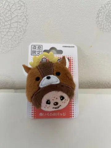 몽치치 나라 한정판 핀 배지 새상품 사슴 몽치치