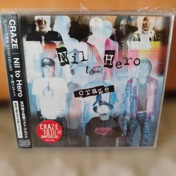 CRAZE Nil to Hero 미개봉