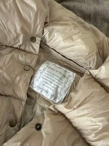 베이지 다운 자켓