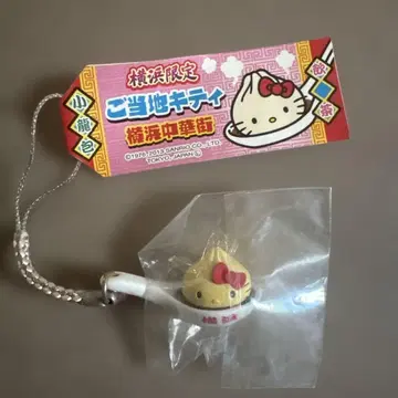 헬로키티 지역 한정 스트랩