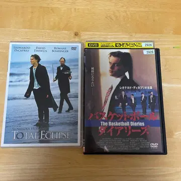 태양과 달을 등지고 / 농구 다이어리즈 DVD 세트