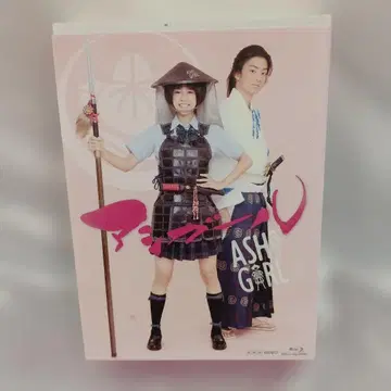 아시걸 Blu-ray BOX