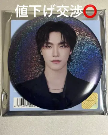 SEVENTEEN NEW 캔뱃지 NEW_ 디노