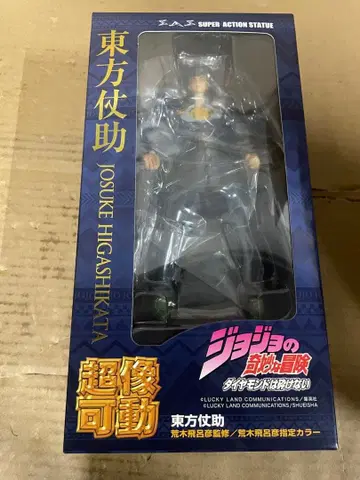 초상가동 죠죠의 기묘한 모험 제4부 히가시카타 죠스케 약 150mm