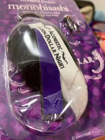 [ 미사용 새상품 ] GLAY HISASHI 키링 monohisashi