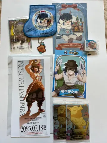 귀멸의 칼날 이노스케 굿즈 세트