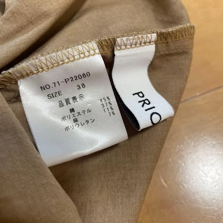 3번째 상품 이미지