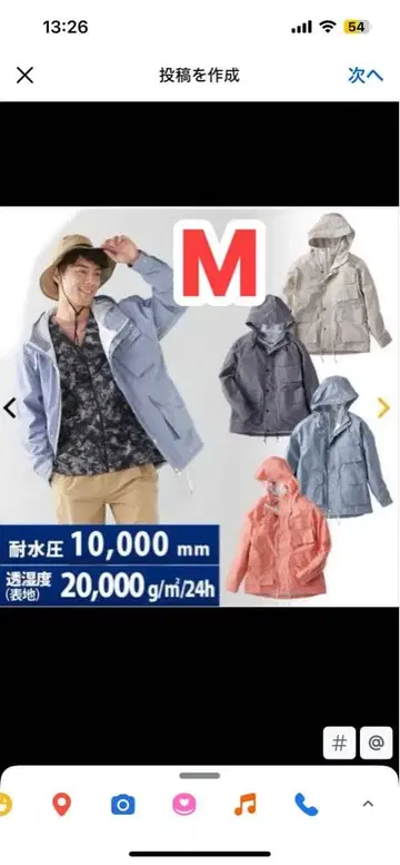 [ 새상품 ] 워크맨 프레임 테크 마운틴잭 레인 후드티 색스 M