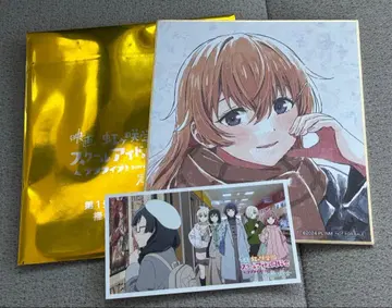 니지가사키 학원 스쿨 아이돌 동호회 입장 특전 미니 색지 오미 카나타