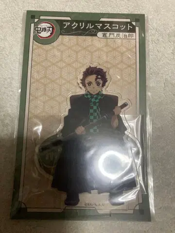 귀멸의 칼날 카마도 탄지로 AGF 아크릴 마스코트