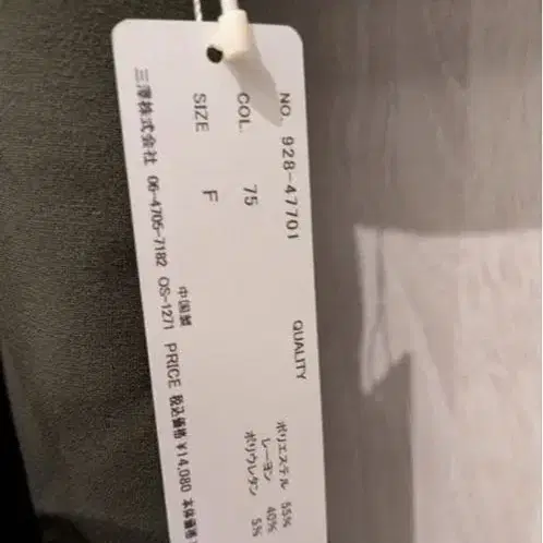 2번째 상품 이미지