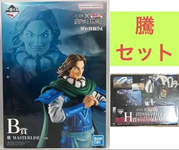 미개봉 새상품 킹덤 피규어