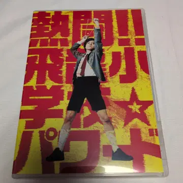 열투!! 비상초등학교 파워드 DVD