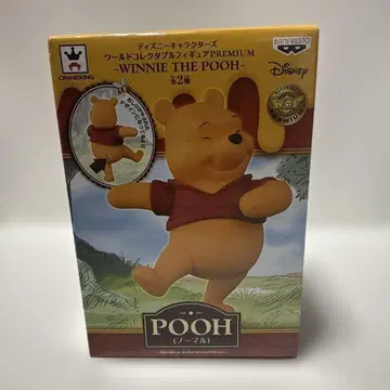 디즈니 푸 월드 콜렉터블 피규어