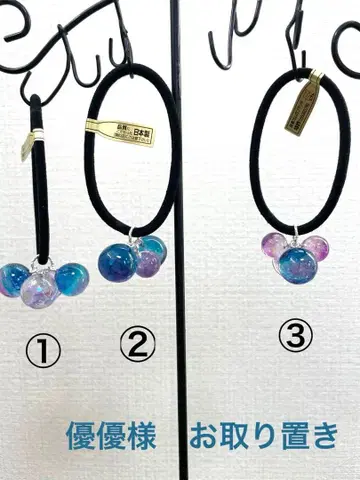 유유님 사전예약 석양의 비너스 벨트