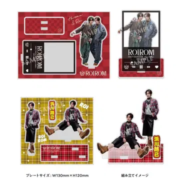 ROIROM 아크릴 스탠드 세트