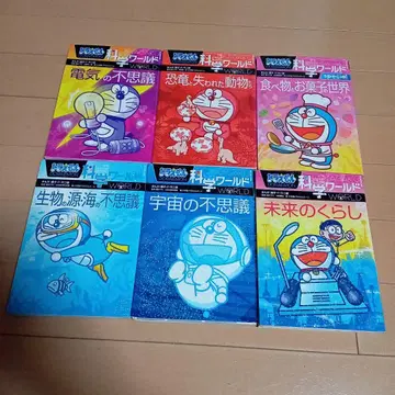 도라에몽 과학 월드 6권 세트