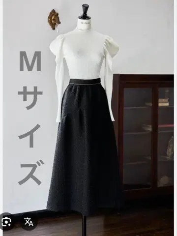 Herlipto / Twinkle Jacquard Volume Skirt