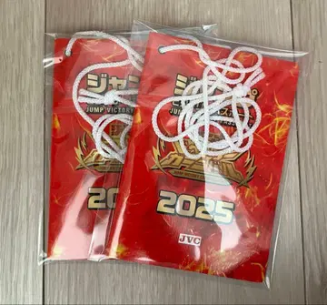 점프 빅토리 여권 2권 세트 점프 페스타 2026