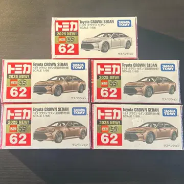 토미카 5대 세트 ] #도요타 #크라운세단 #보통사양 #초회특별사양