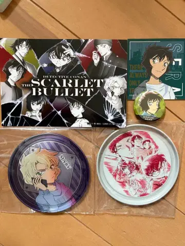 아카이 패밀리 세트