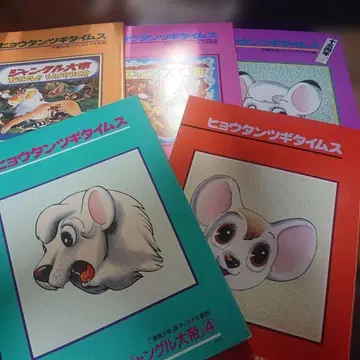 데즈카 오사무 팬클럽 교토 레오파드 타임스 28호~32호