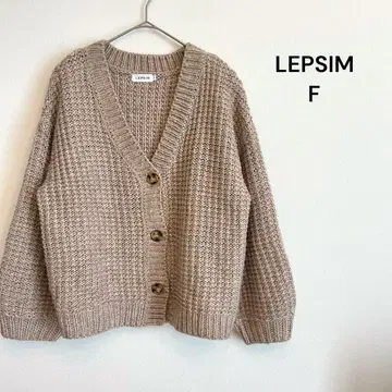 LEPSIM 니트 가디건 울 혼방 모카 겉옷 프리