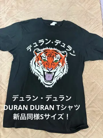 새상품급 S! 듀란 듀란 DURAN DURAN 카타카나 셔츠 블랙