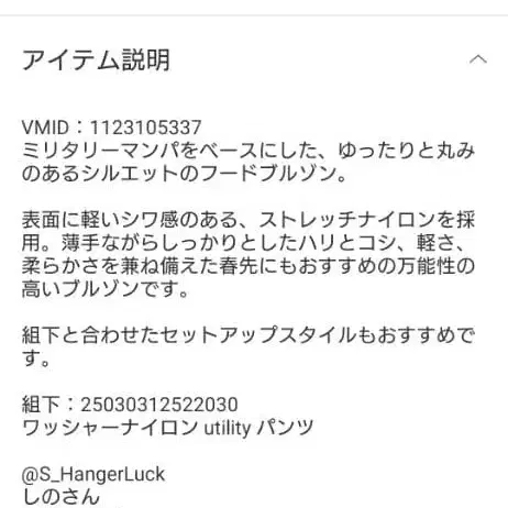 8번째 상품 이미지