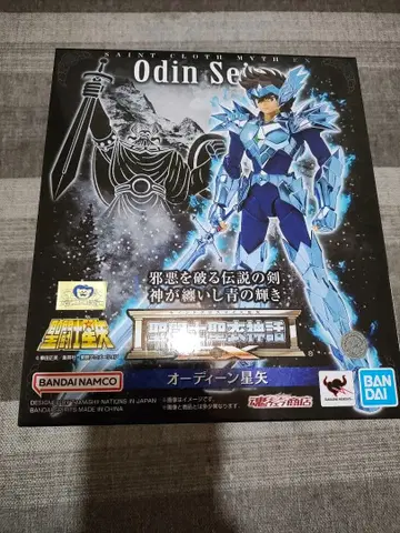 성투사 성의 신화 EX 오딘 세이야