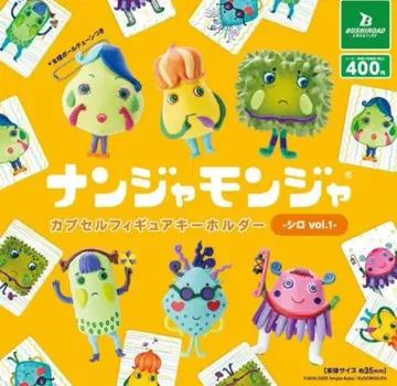 난쟈몬쟈 캡슐 피규어 키링 시로 vol.1 전 6종 컴프