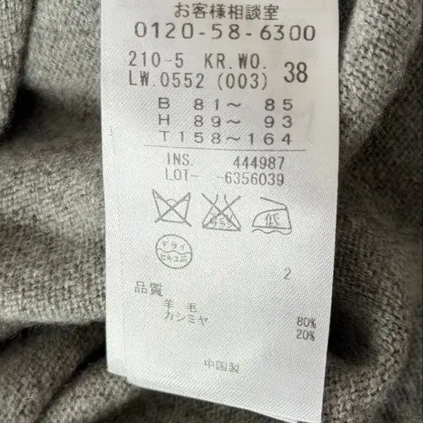 6번째 상품 이미지