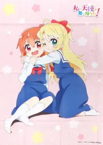 나에게 천사가 내려왔다! B2 천 포스터