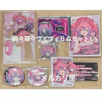 [ 특전 포함 ] 키키라라 비비 8종 가라오케 철인 가라철 2