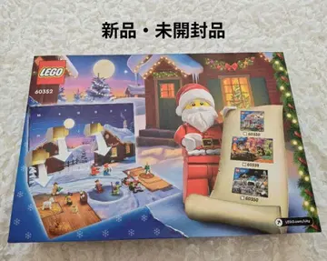 [ 미개봉품 ] LEGO City 어드벤트 캘린더 60352 레고